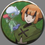 バッジ・ピンズ(キャラクター) ナタネ＆ロズレイド 「ポケットモンスター 缶バッジコレクション 〜シンオウ編〜」 ポケモンセンター限定 รูปภาพ 1