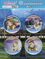 バッジ・ピンズ(キャラクター) 渡辺曜セット 公式缶バッジvol.4(4個セット) 「ラブライブ!サンシャイン!!」 浦の星女学院購買部グッズ 图片 1