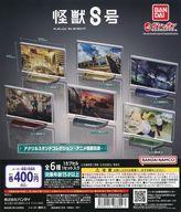 紙製品 ガチャ台紙 「怪獣8号 アクリルスタンドコレクション -アニメ怪獣百景-」
