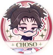 バッジ・ピンズ 脹相 「呪術廻戦 JUJUTSU KAISEN 5th Anniversary CAFE in SWEETS PARADISE トレーディング缶バッジ」