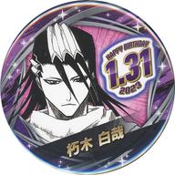 バッジ・ピンズ 朽木白哉 バースデイ缶バッジ(2023) 「BLEACH-ブリーチ-」