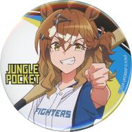 バッジ・ビンズ ジャングルポケット 「劇場版 ウマ娘 プリティーダービー 新時代の扉×Fビレッジ ランダム缶バッジ(等身)」 รูปภาพ 1