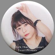 バッジ・ピンズ(女性) 水瀬いのり 缶バッジ 「CD Catch the Rainbow!」 [特典]
