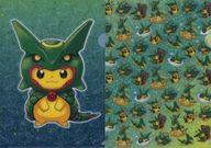クリアファイル レックウザポンチョを着たピカチュウ A4クリアファイル2枚セット 「ポケットモンスター」 ポケモンセンター限定 รูปภาพ 1