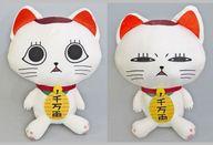 ぬいぐるみ 全2種セット 特大サイズぬいぐるみ ターボババア(招き猫) 「ダンダダン」 Bild 1