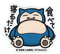 シール・ステッカー カビゴン ポケモンステッカー 「ポケットモンスター×B-SIDE LABEL」 Bild 1