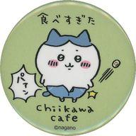 バッジ・ピンズ ハチワレ(食べすぎた) 「ちいかわカフェ in THE GUEST cafe＆diner トレーディング缶バッジinカプセル」 รูปภาพ 1