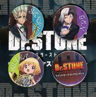 バッジ・ピンズ 集合 缶バッジ4個セット 「Dr.STONE ウインドオーケストラコンサート」 Bild 1