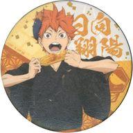 バッジ・ピンズ 日向翔陽 「ハイキュー!! 縁日ポップアップショップ 2021 トレーディング和紙風缶バッジ」 รูปภาพ 1