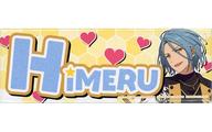 バッジ・ピンズ HiMERU ロングスクエア型ネーム缶バッジ 〜新章突入!!〜 vol.3 「あんさんぶるスターズ!」 Bild 1