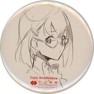バッジ・ピンズ 沖波 缶バッジ 「艦隊これくしょん〜艦これ〜×カレー機関」 รูปภาพ 1