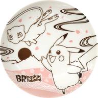 皿・ボウル ピカチュウ＆ミュウ 小皿 「ポケットモンスター×サーティーワンアイスクリーム」 対象商品購入特典