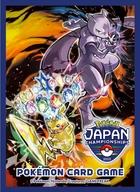 サプライ ポケモンカードゲーム デッキシールド(スリーブ) プレミアム・グロス PJCS2025 ポケモンセンター限定 Bild 1