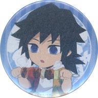 バッジ・ピンズ 冨岡義勇(ラメ) 「鬼滅の刃×ufotable cafe 夏休みイベント 57mmランダム缶バッジ Bグループ」