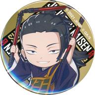 バッジ・ピンズ 夏油傑(ミニ) 缶バッジ 「×劇場版 呪術廻戦 0 〜 編〜」 D-12賞