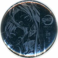 バッジ・ピンズ 胡蝶しのぶ＆胡蝶カナエ(第25話後半) 箔押し57mm缶バッジ 「アニメ 鬼滅の刃 歴代全幕間画 WEBSHOPくじ 竈門炭治郎 立志編」 B-044賞