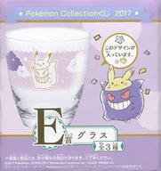 グラス(キャラクター) ピカチュウ＆ゲンガー グラス 「ポケットモンスター Pokemon Collectionくじ 2017」 E賞 รูปภาพ 1