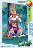 アニメ系トレカ/ノーマル/カードダス ポケットモンスター アニメコレクション PART.2 60[ノーマル]：カモネギ＆ケイタ รูปภาพ 1