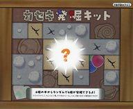 おもちゃ カセキ発掘キット 「ポケットモンスター」 ポケモンセンター限定 รูปภาพ 1