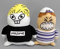 ぬいぐるみ 全2種セット スカイピースでっかいぬいぐるみ 「スカイピース」 ナムコ限定 image 1