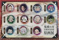 バッジ・ピンズ 集合 プチ缶バッジセット 参 「鬼滅の刃 吾峠呼世晴原画展」 รูปภาพ 1