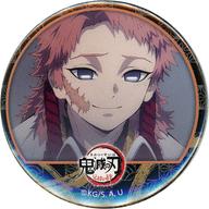 バッジ・ピンズ 錆兎 「鬼滅の刃×ufotable Cafe 竈門炭治郎 立志編 特別編集版放送記念コラボレーションカフェ ランダム44mm名場面缶バッジ」 Bild 1