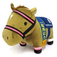 ぬいぐるみ サクラローレル(第41回有馬記念) BIGぬいぐるみ 「サラブレッドコレクション」 Bild 1