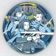 バッジ・ピンズ 東隊 「ワールドトリガー ドでか缶バッジ -BATTLE-」 テレアサショップ＆テレアサグッズONLINE購入特典 Bild 1