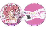バッジ・ピンズ マキナ・中島(水着) 缶バッジ2個セット 「SANKYO presents 『マクロスΔ』 戦術音楽ユニット”ワルキューレ” 3rd LIVE 『ワルキューレは裏切らない』 at 横浜アリーナ」 会場限定ガチャガチャ 图片 1