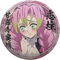 バッジ・ピンズ 甘露寺蜜璃(悩み) 「鬼滅の刃 キャラクター絵巻カフェ in ufotable Cafe 第四期 くじ引き44mm缶バッジ 甘露寺蜜璃ver.」 รูปภาพ 1
