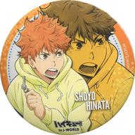 バッジ・ピンズ(キャラクター) 日向翔陽 「ハイキュー!! 休み時間 in J-WORLD TOKYO 75mm缶バッジ」 이미지 1