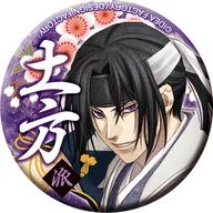 バッジ・ピンズ(キャラクター) 土方歳三 「オトメイト【推し】缶バッジコレクション 薄桜鬼 真改 Vol.1」 รูปภาพ 1