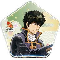 バッジ・ビンズ 土方十四郎 五角形缶バッジ 「銀魂 和 -NAGOMI- 総集編 in J-WORLD TOKYO」 ミニゲーム エリザベスの人間!?ポンプくじ 和 -NAGOMI-賞 Bild 1