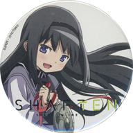 バッジ・ピンズ 暁美ほむら(魔法少女まどか☆マギカ) 「シャフトワークス缶バッジコレクション」 图片 1