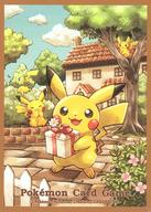 サプライ ポケモンカードゲーム デッキシールド(スリーブ) ピカチュウの贈り物 ポケモンセンター限定 รูปภาพ 1