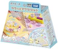 おもちゃ ポケピース キラっとアクセセット ベーシック 「ポケットモンスター」