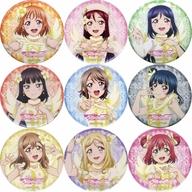 バッジ・ピンズ 全9種セット 「ラブライブ!サンシャイン!! Aqours 5th LoveLive! 〜Next SPARKLING!!〜 缶バッジ」 会場限定ガチャ景品 Bild 1