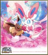 紙製品(キャラクター) イーブイ＆ニンフィア ミニ色紙 「ポケットモンスター My151イーブイキャンペーン第2弾」 対象商品購入特典 รูปภาพ 1