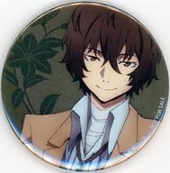 バッジ・ピンズ 太宰治 特製缶バッジ 「文豪ストレイドッグス 太宰治 カップ＆ソーサー」 カドカワストア限定予約特典 Bild 1