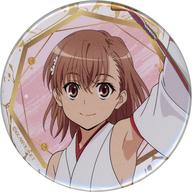 バッジ・ビンズ 御坂美琴 巫女服 75mm缶バッジ 「くじ引き堂 とある科学の超電磁砲T 御坂美琴 Birthday 投票くじ 2024」 D-1賞 รูปภาพ 1