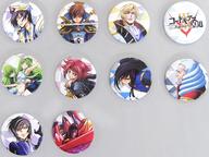 バッジ・ピンズ(キャラクター) 全10種セット 「コードギアス 反逆のルルーシュIII 皇道 缶バッジ」 劇場グッズ