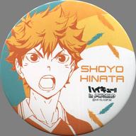 バッジ・ピンズ(キャラクター) 日向翔陽 「ハイキュー!! 宮城フェス in J-WORLD TOKYO 75mm缶バッジ」 Bild 1