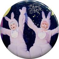 バッジ・ピンズ(女性) petit milady 缶バッジ 「CD 世界中が恋をする夜」 [特典]