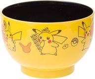 皿・茶碗 ピカチュウの黄色い汁椀 「ポケットモンスター」 ポケモンセンター限定 Bild 1