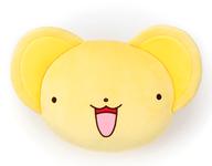 ぬいぐるみ ケロちゃん Mocchi-Mocchi-Style もっちぃもっちぃスタイル フェイス型ぬいぐるみ 「カードキャプターさくら」
