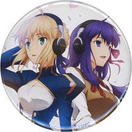 バッジ・ピンズ セイバー＆間桐桜 缶バッジ 「劇場版 Fate/stay night[Heaven’s Feel]×DENON ワイヤレス・ノイズキャンセリング・ヘッドホン AH-GC20 スペシャルエディション」 購入特典