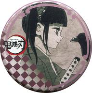 배지・핀즈(캐릭터) 츠유리 카나오 56mm 캔배지 「귀멸의 칼날×ufotable DINING 제1기」 오타노시미 추첨 경품 이미지 1