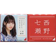 バッジ・ピンズ(女性) 西野七瀬(乃木坂46) 個別缶バッジセット(2個組) 「いつかできるから今日できる」 Bild 1