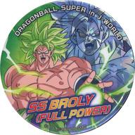 バッジ・ピンズ(キャラクター) 超サイヤ人ブロリー 「ドラゴンボール超 ブロリー in J-WORLD TOKYO 75mmホロ缶バッジ」