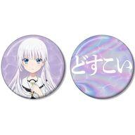 バッジ・ビンズ 鳴瀬しろは 推しゴト缶バッジセット 「TVアニメ Summer Pockets」 รูปภาพ 1